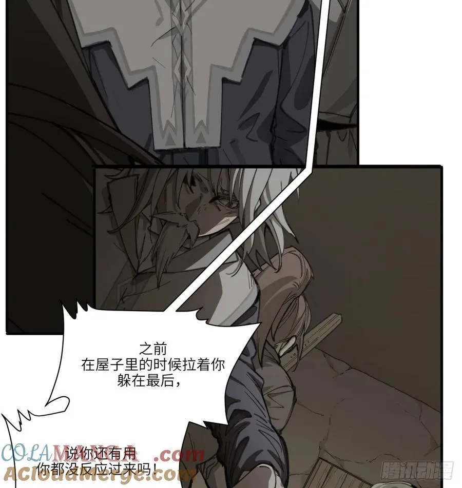 第59话：好言劝不了该死的鬼27