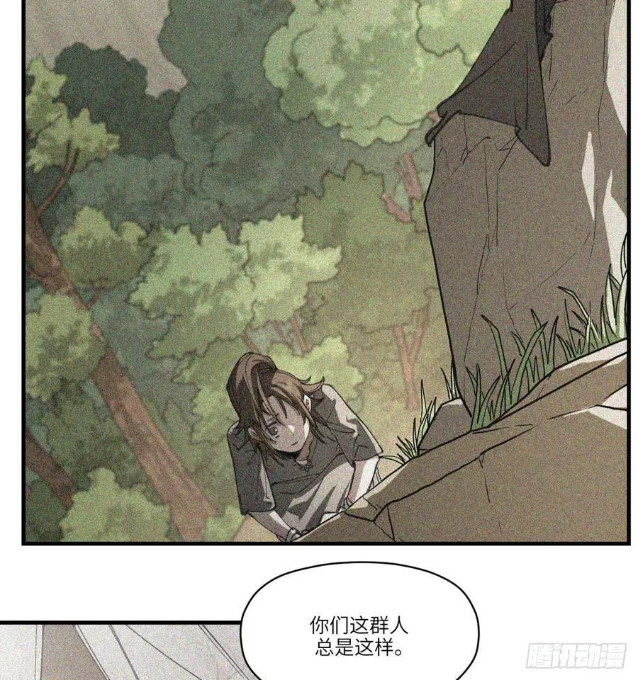 第49话：救救我40