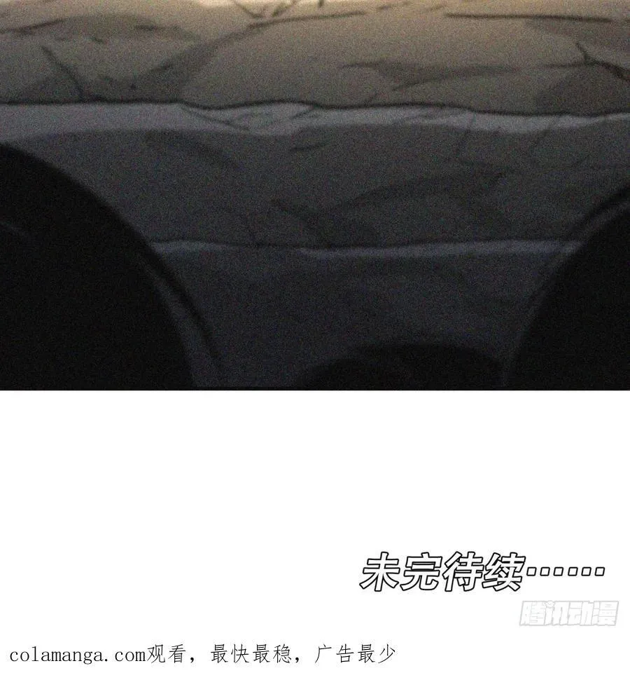 第48话：肓部61