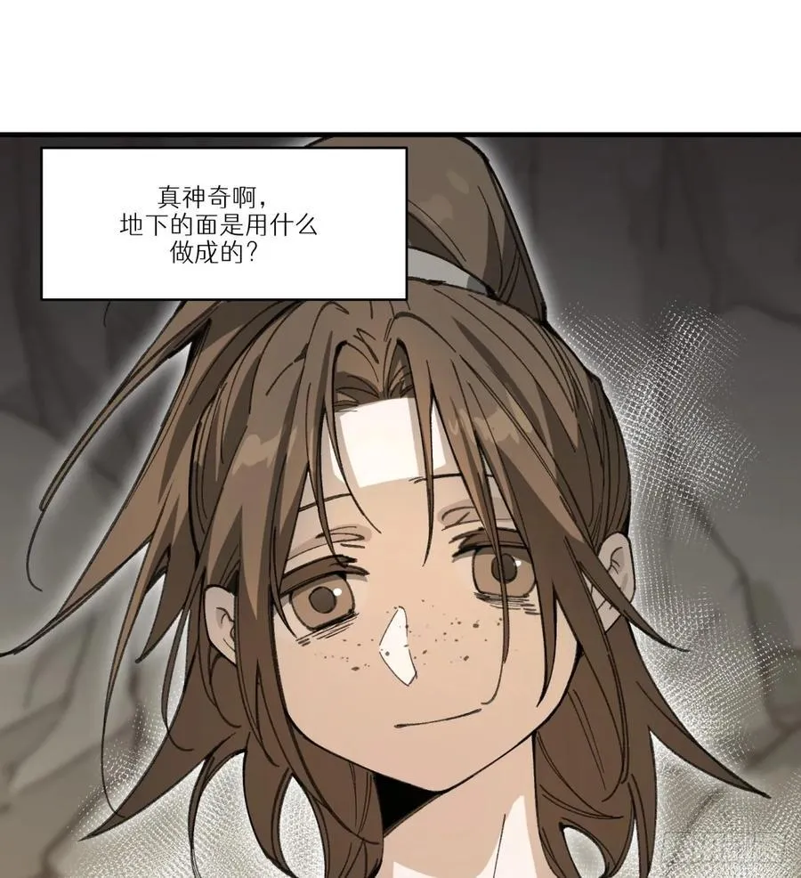 第51话：地下也种小麦吗？19