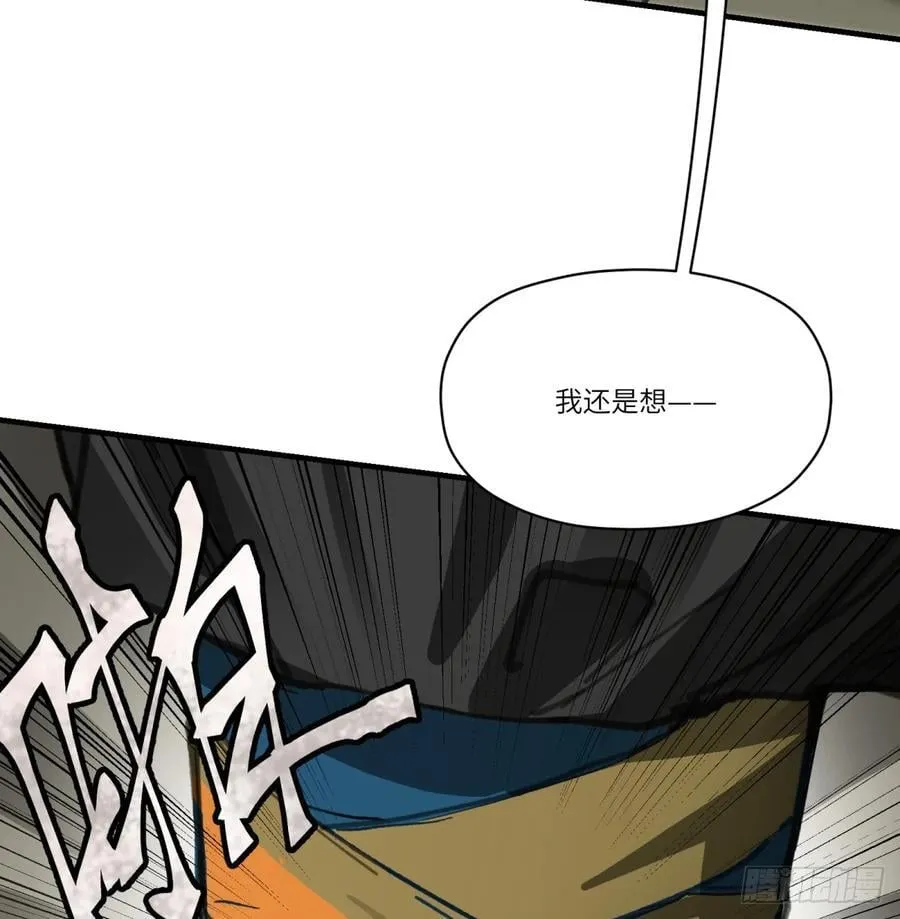 第47话：活人冢62
