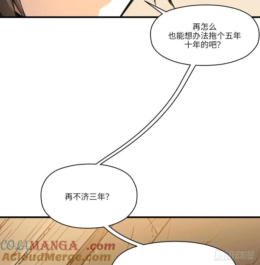 第56话：颈间肉27
