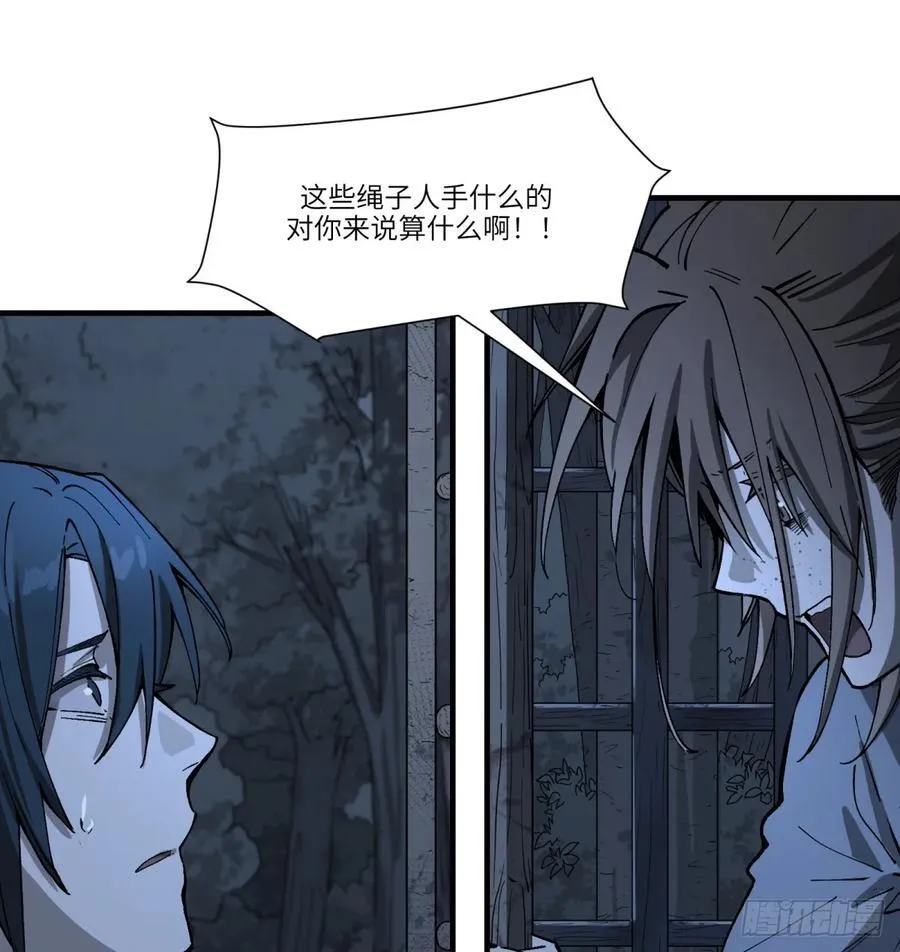 第61话：置气2