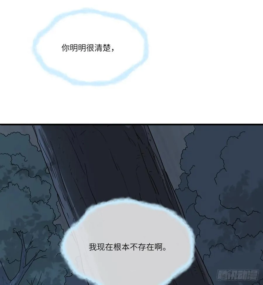 第62话：祭司29