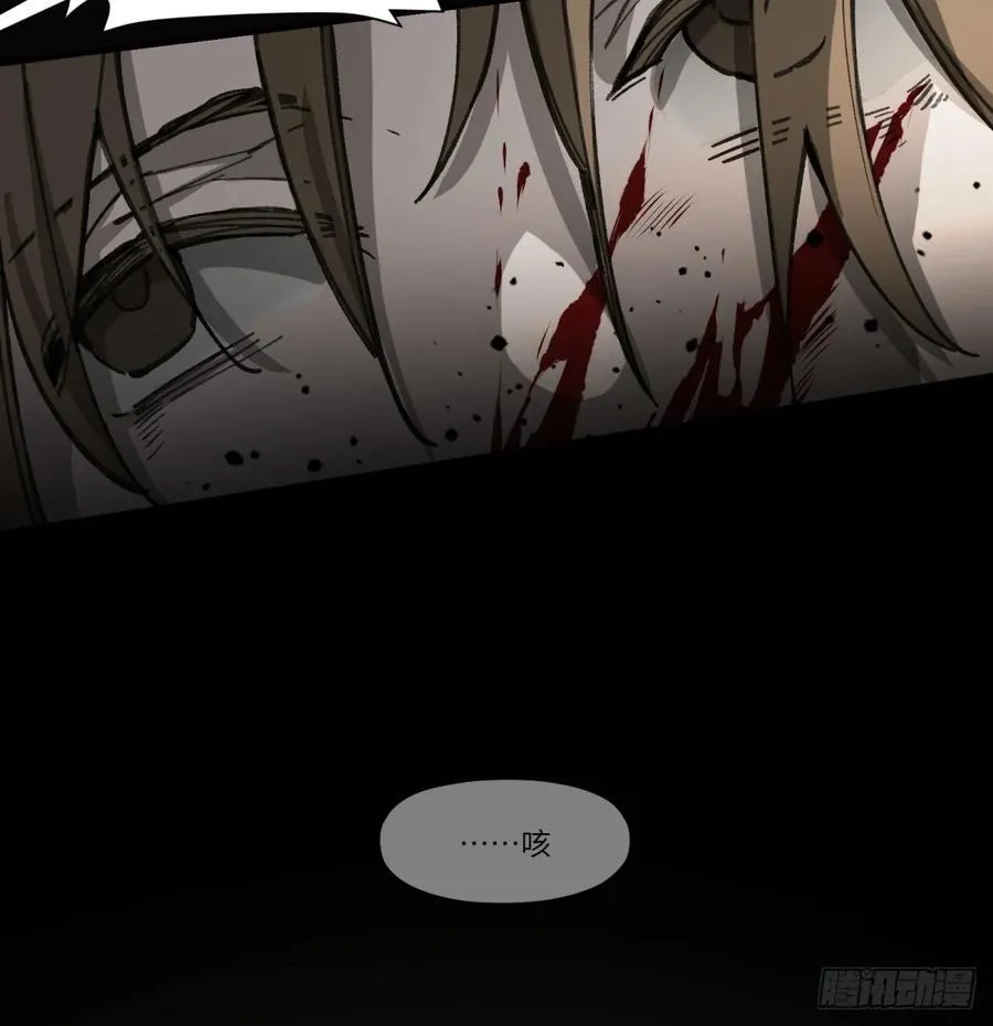 第55话：英雄……不，皇子大人23