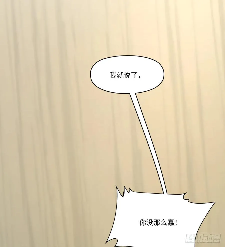 第43话：死城之下7