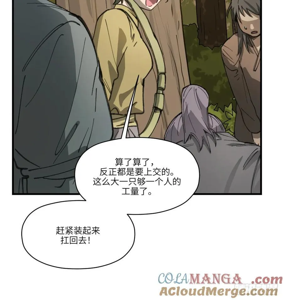 第56话：颈间肉45