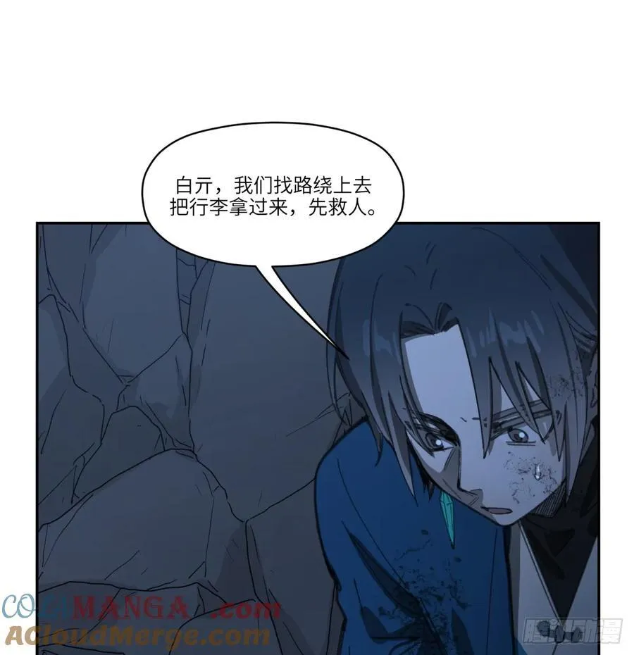 第47话：活人冢15