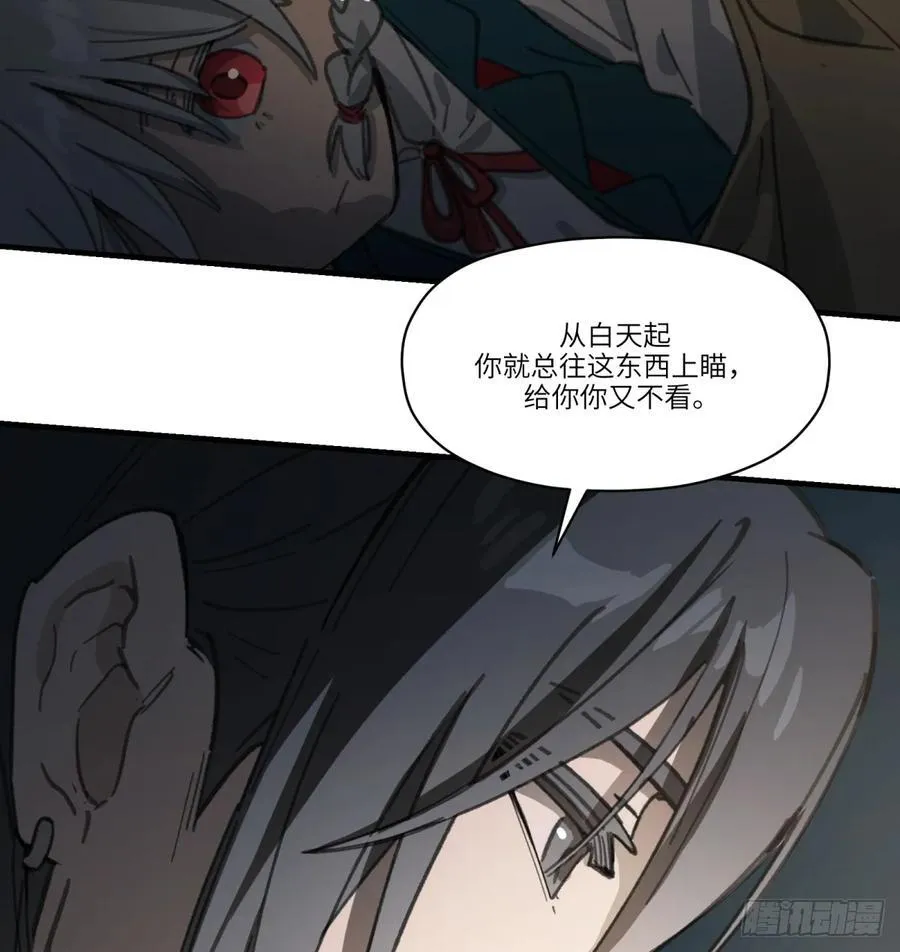 第46话：掉落34