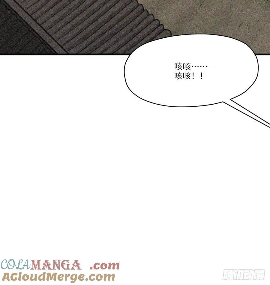 第49话：救救我54