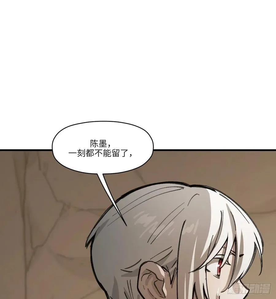 第58话：毒49