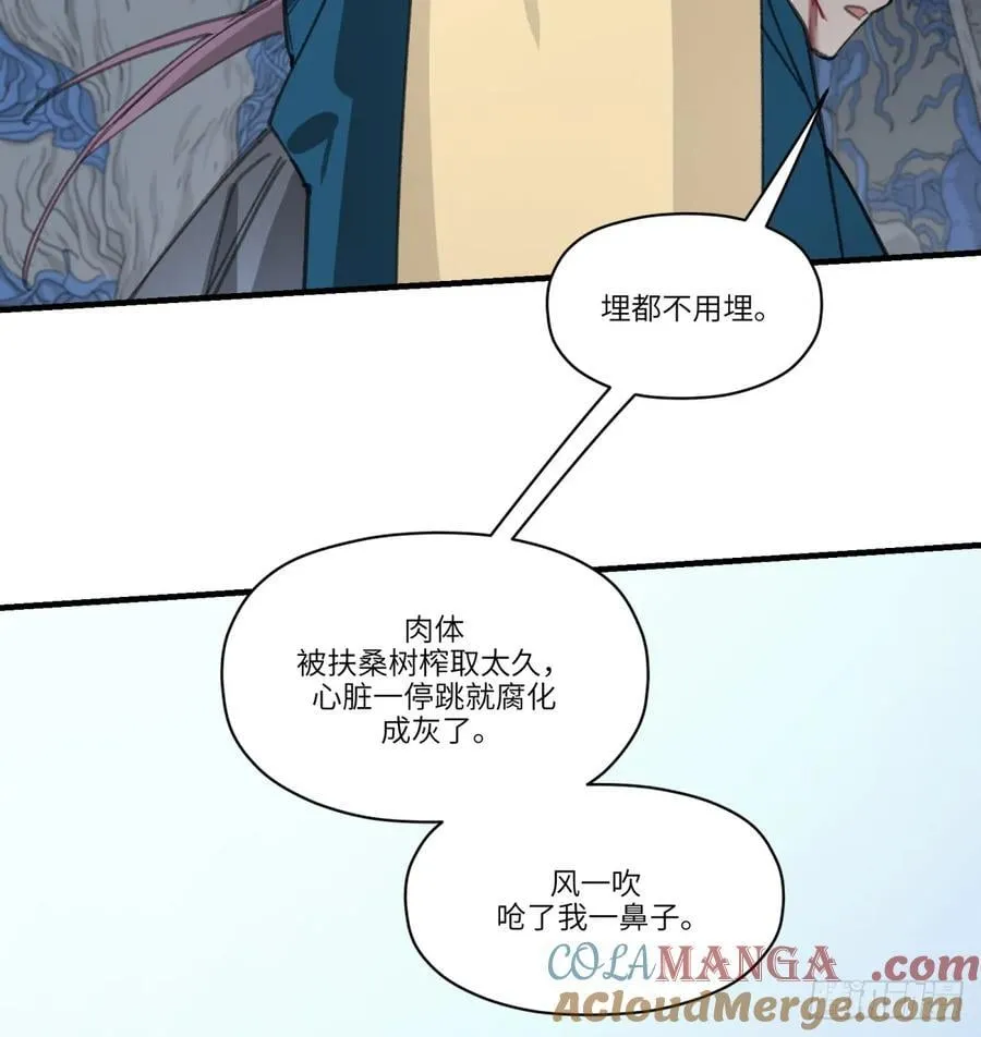 第45话：灵魂交换36