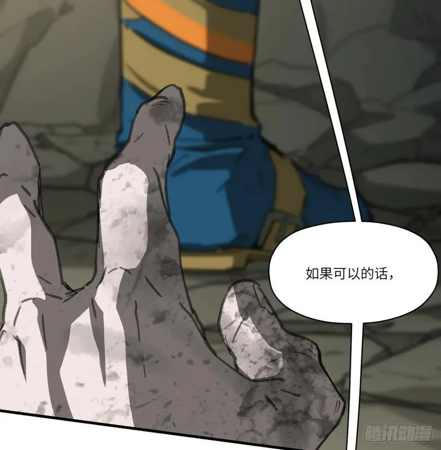 第47话：活人冢61