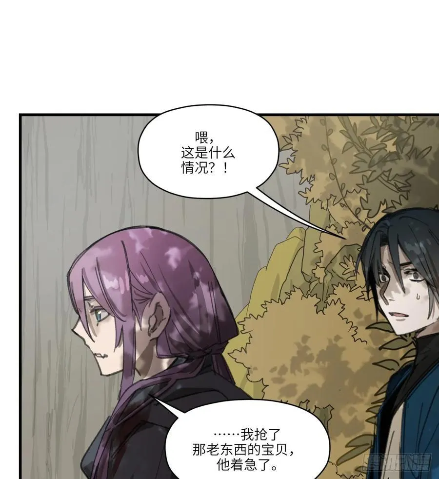 第40话：“救人”29