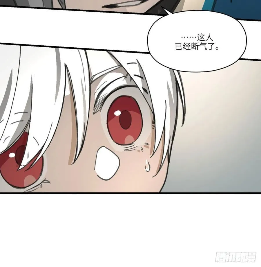 第47话：活人冢53