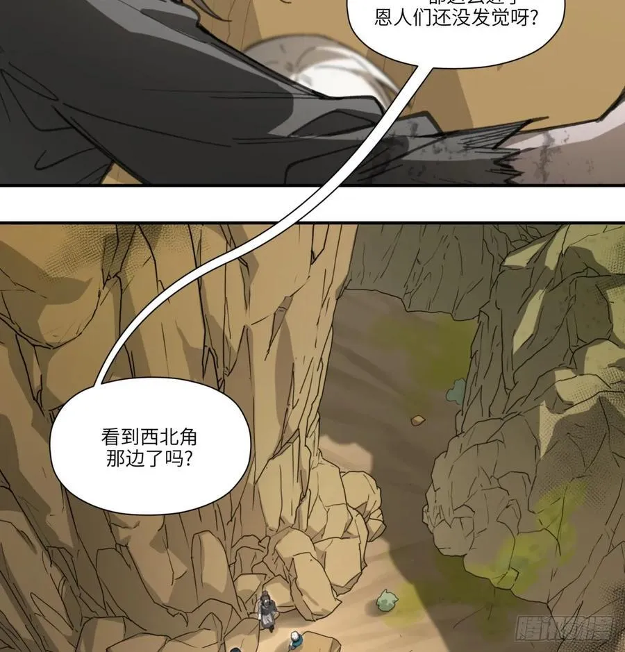 第48话：肓部23