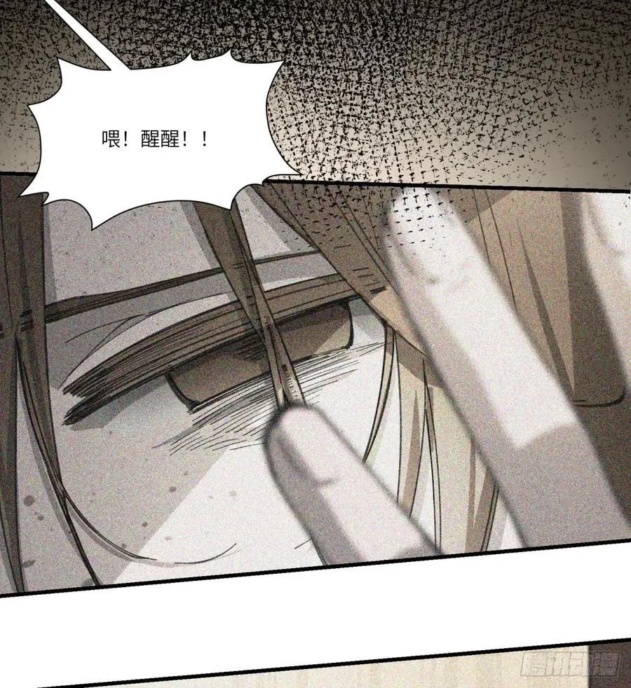 第49话：救救我68