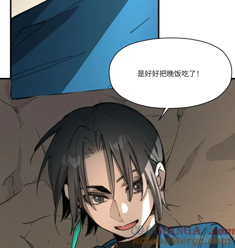 第52话：上班36