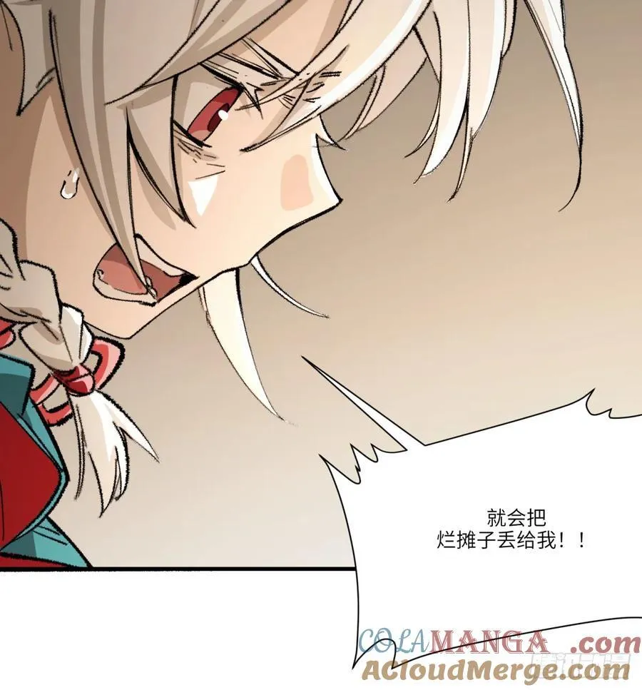第59话：好言劝不了该死的鬼9