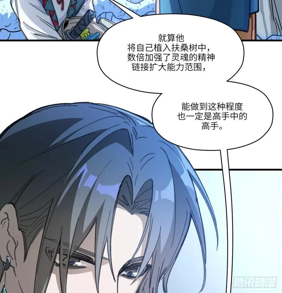 第43话：死城之下56