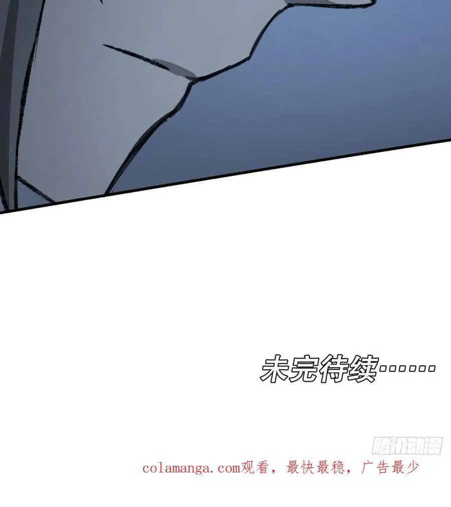 第45话：灵魂交换68