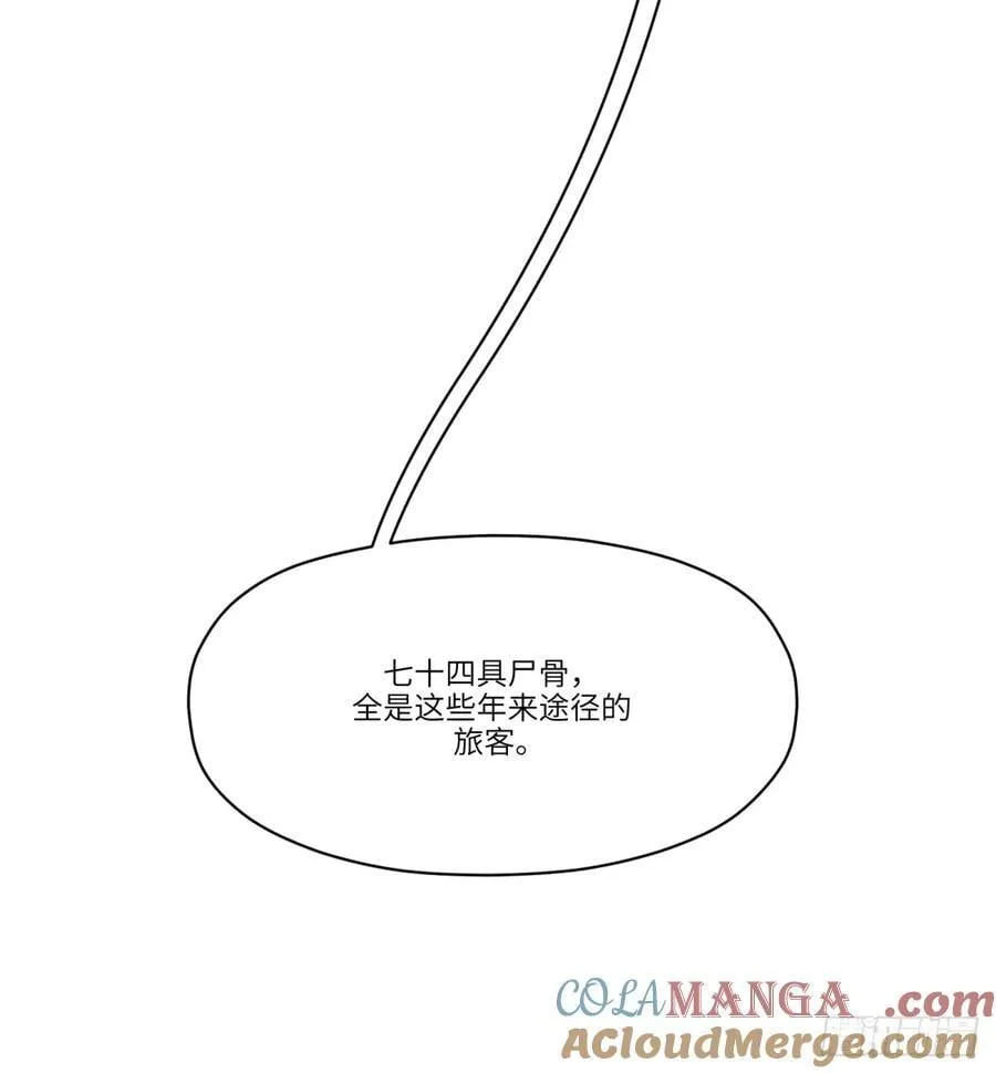 第40话：“救人”45