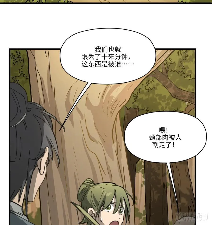 第56话：颈间肉44