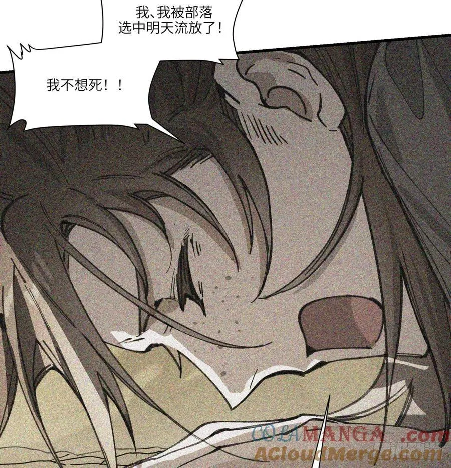 第49话：救救我36