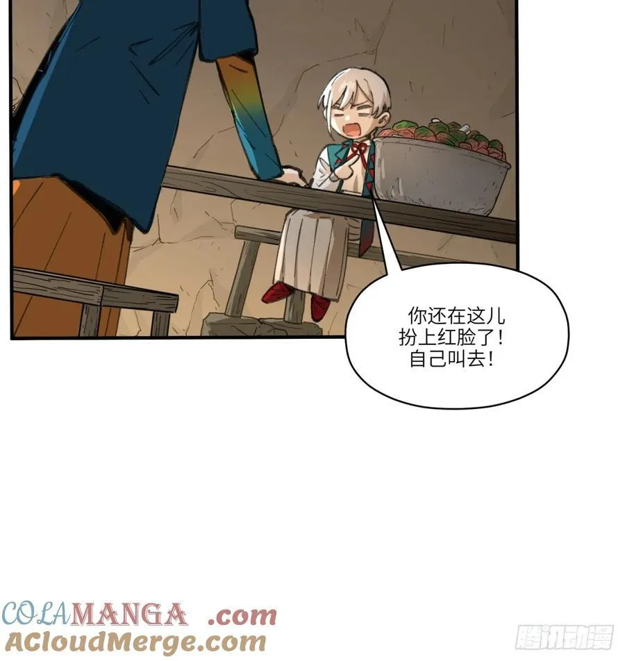 第54话：求得21