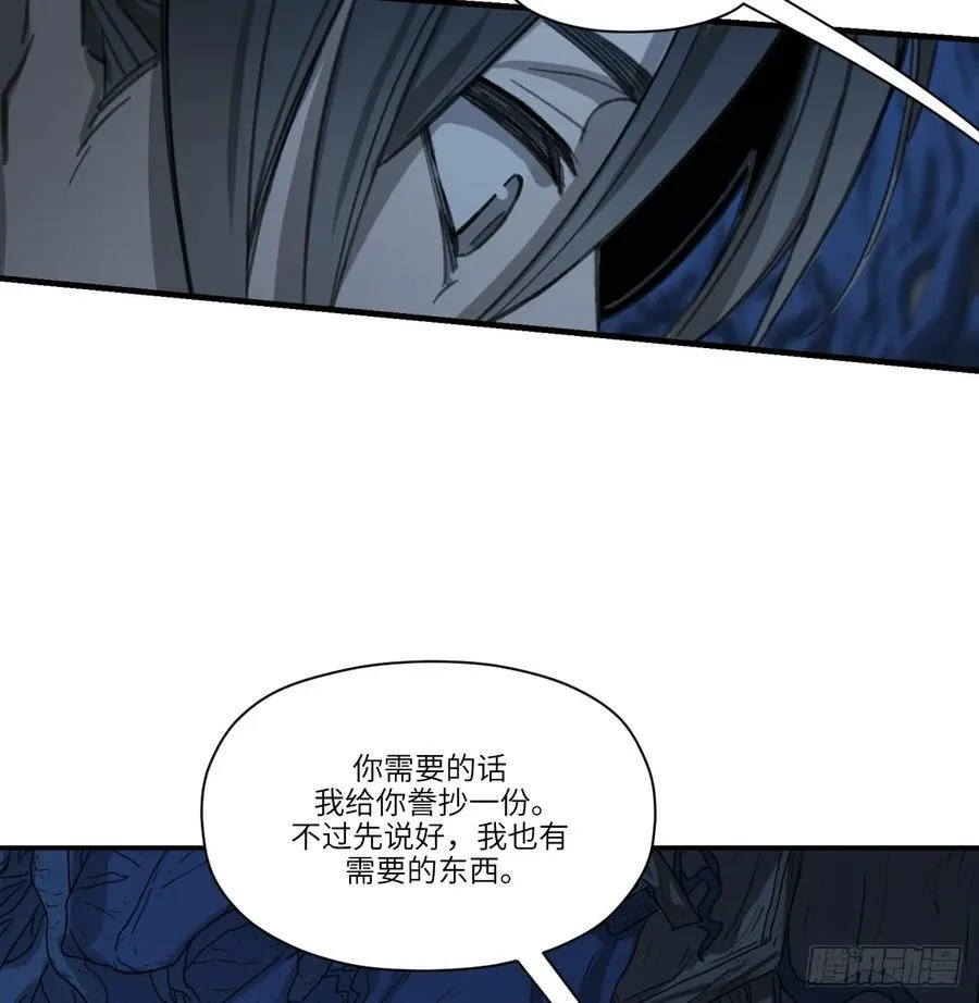 第46话：掉落10