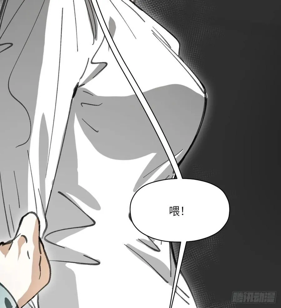 第51话：地下也种小麦吗？25