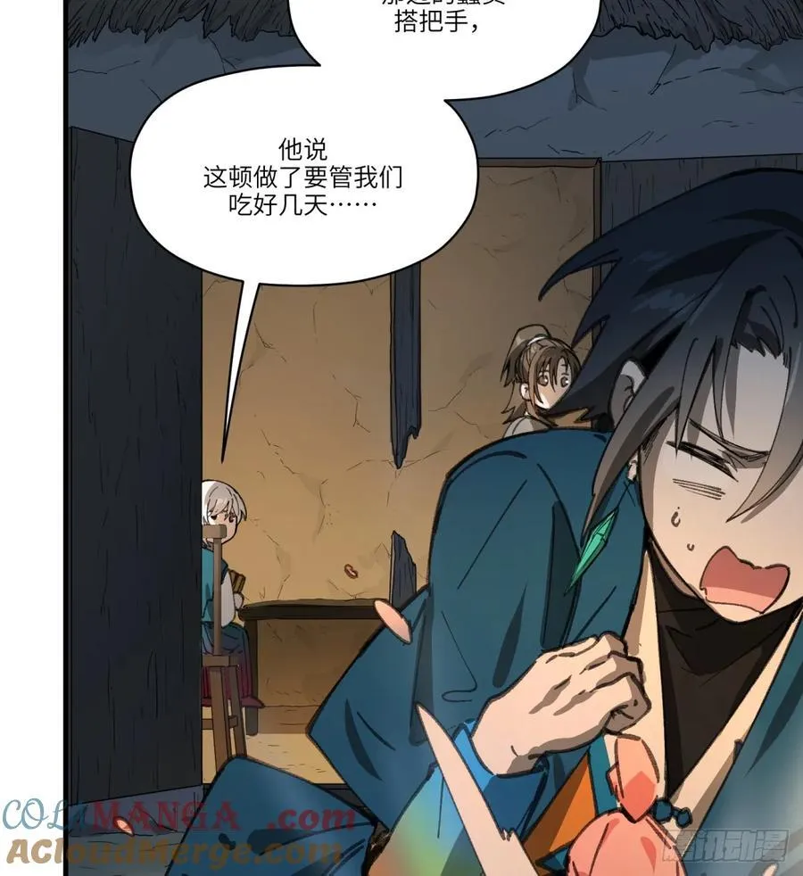 第53话：捕杀48
