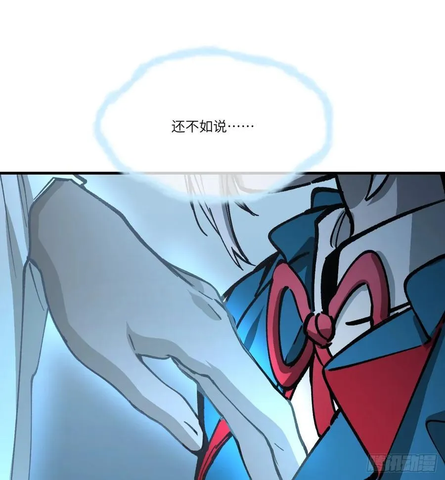 第62话：祭司43