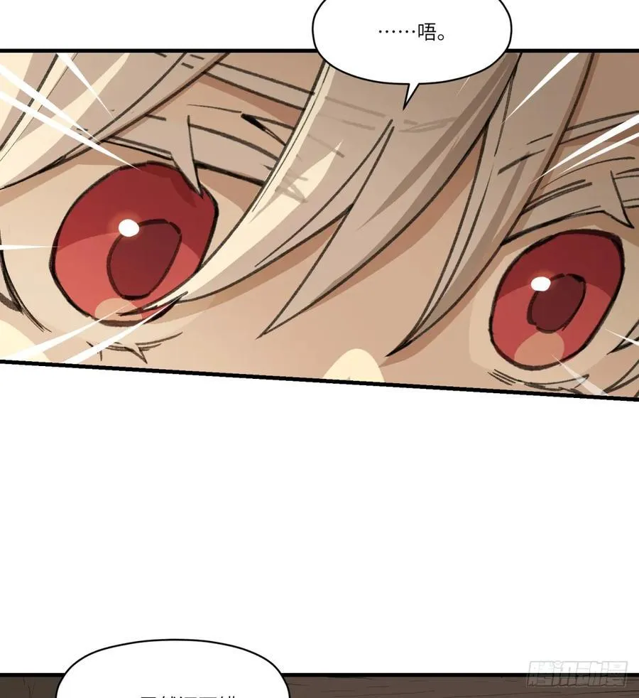 第53话：捕杀56