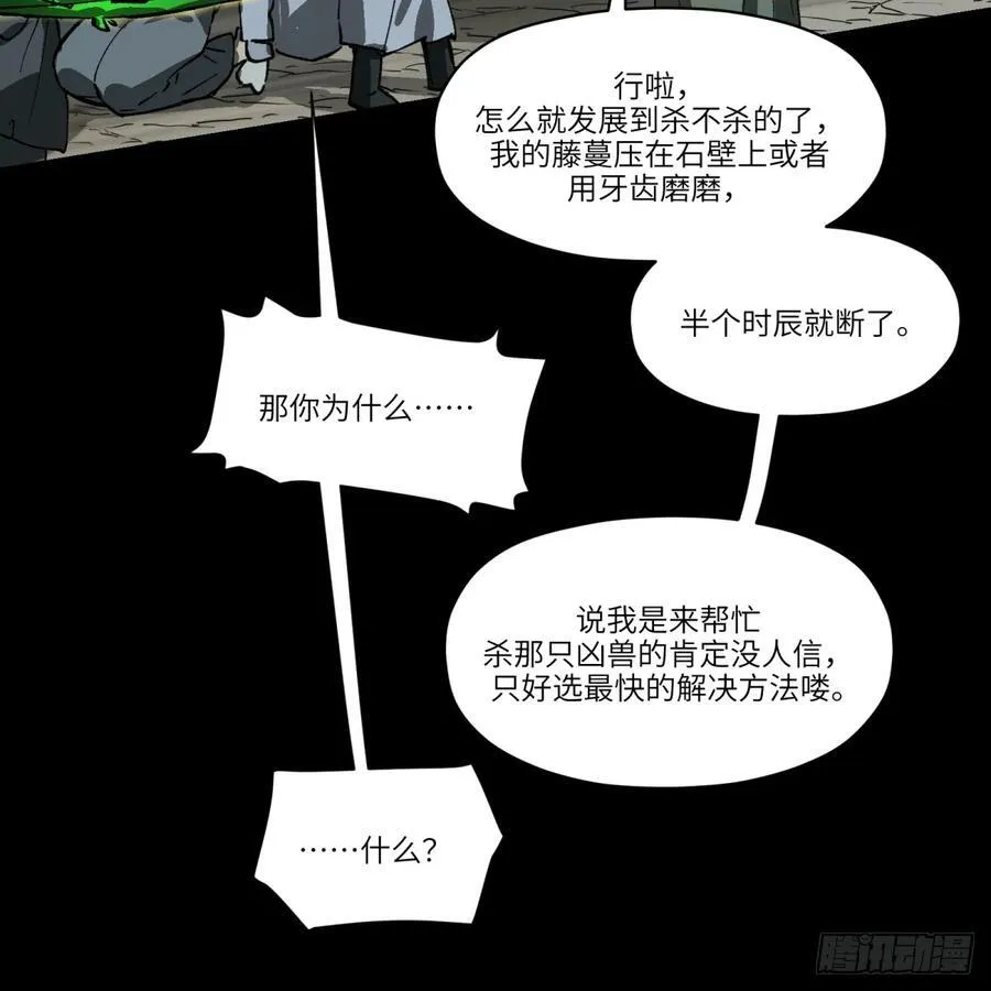 第64话：甜食品味47