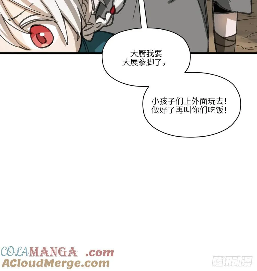 第52话：上班45