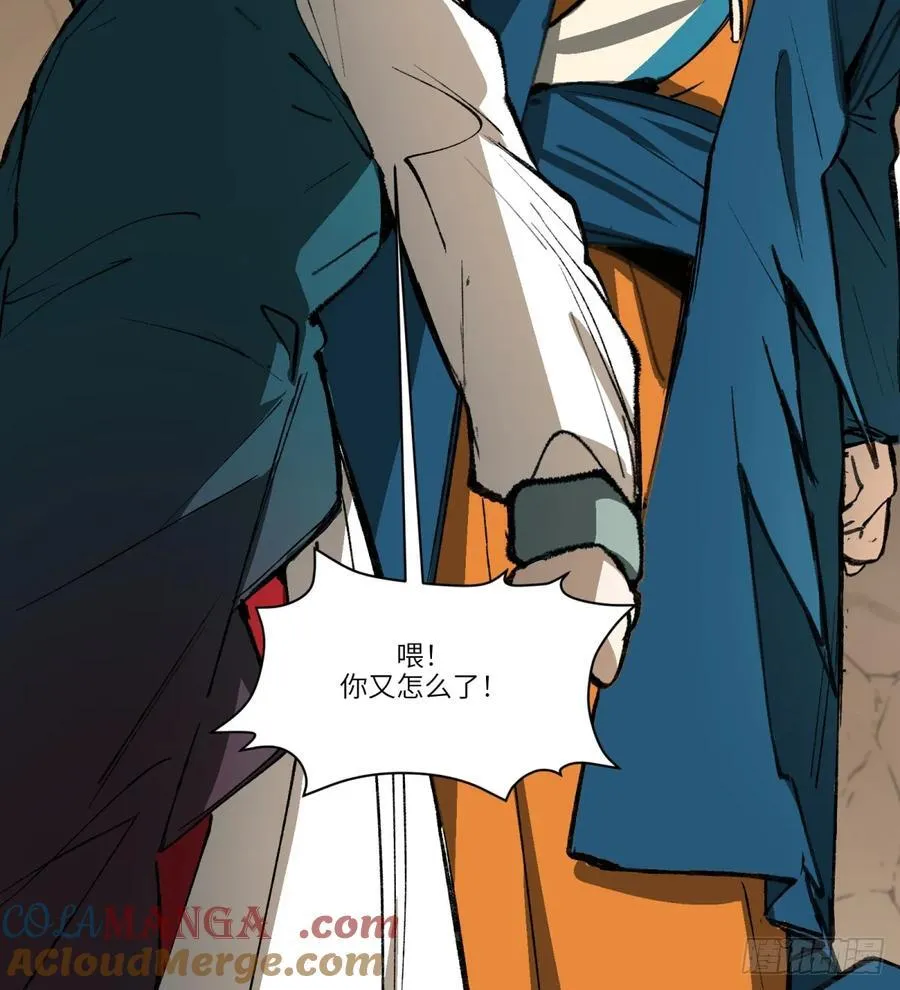 第58话：毒63