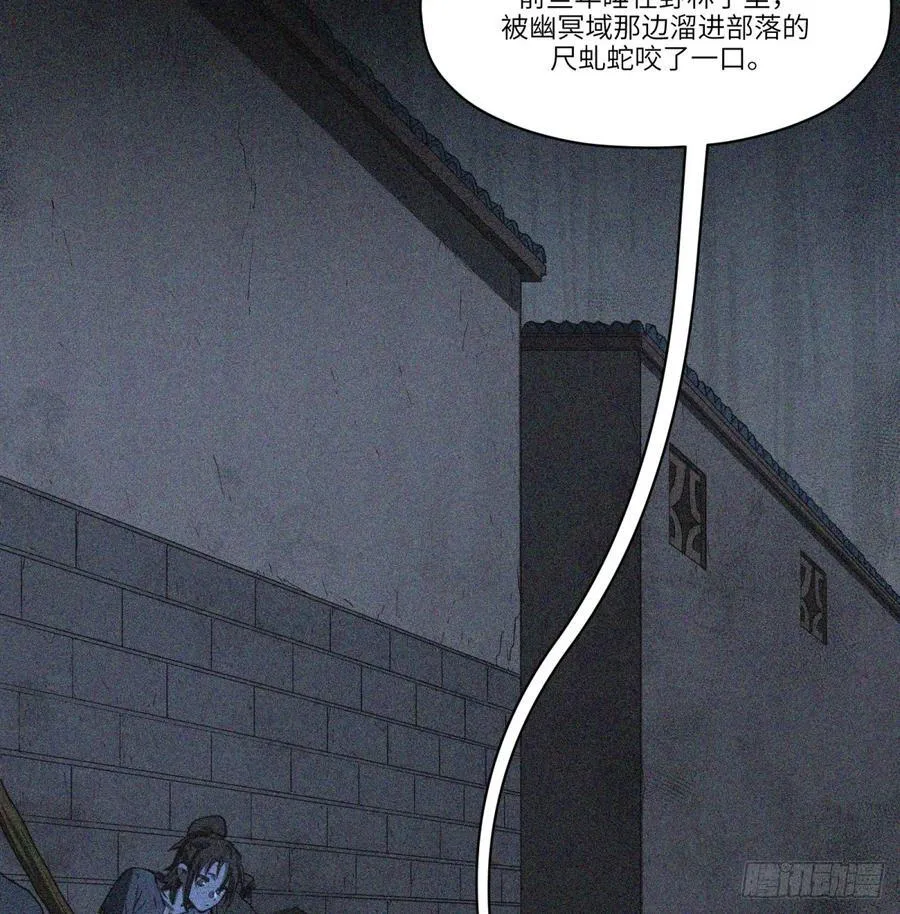 第48话：肓部50
