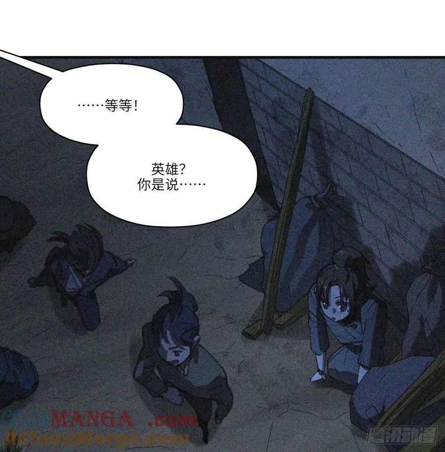 第48话：肓部54
