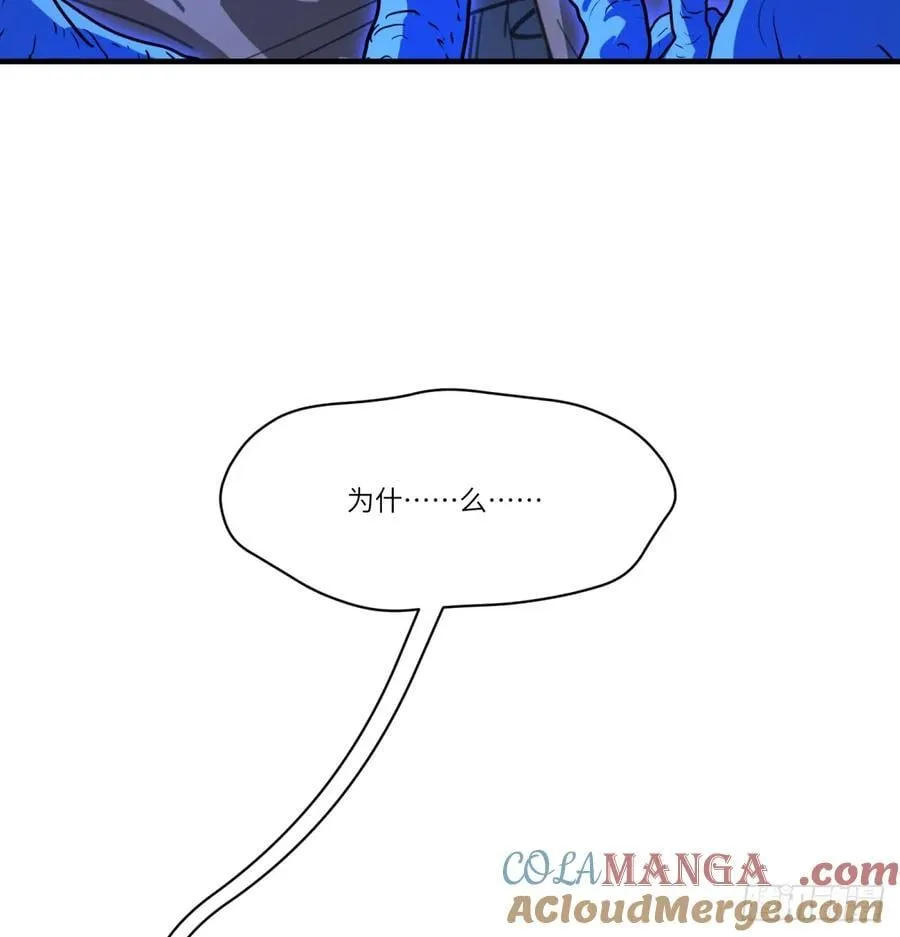 第44话：“因为我爱你”69