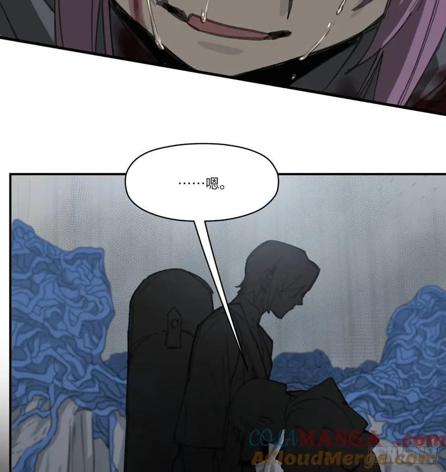 第45话：灵魂交换45