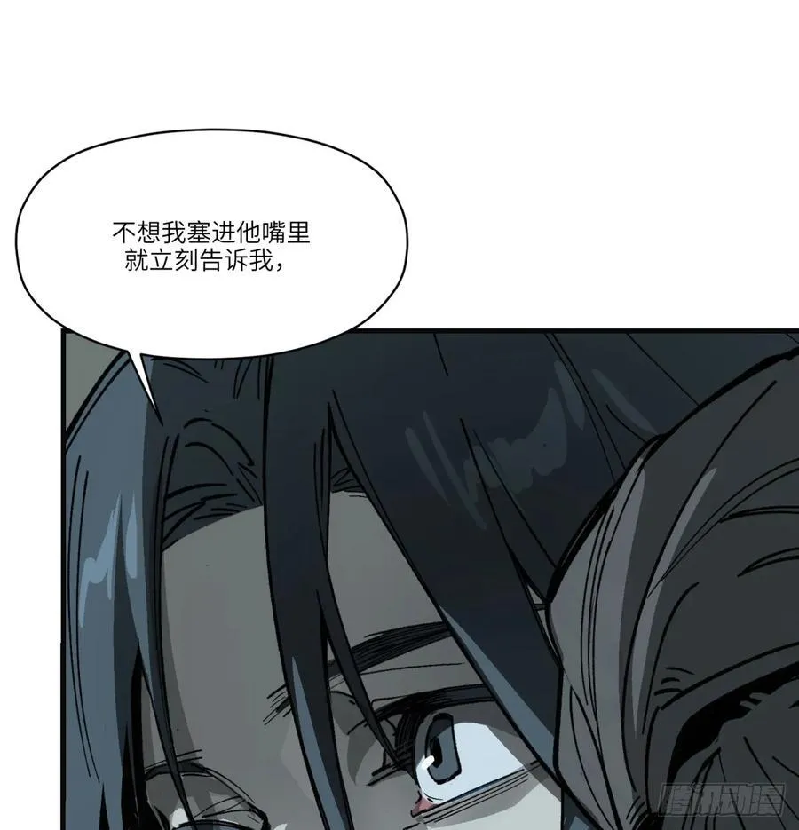 第63话：离开吧38