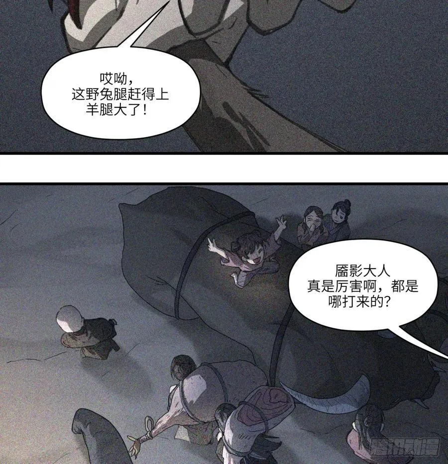 第49话：救救我14