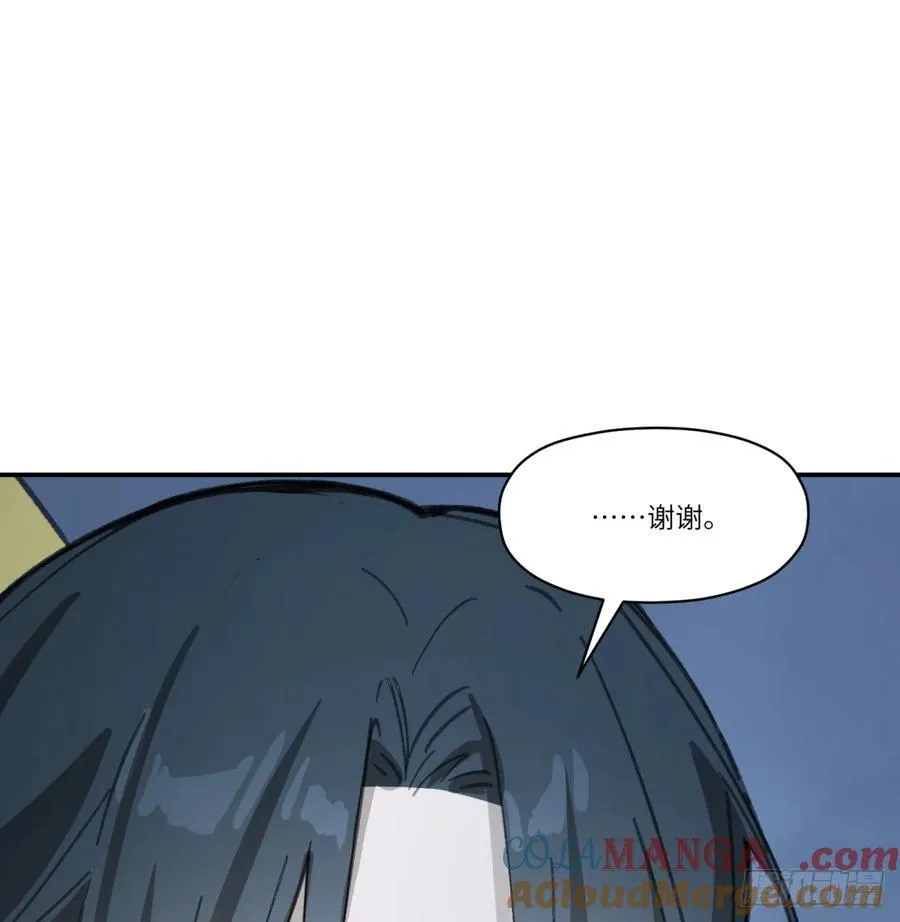 第46话：掉落18