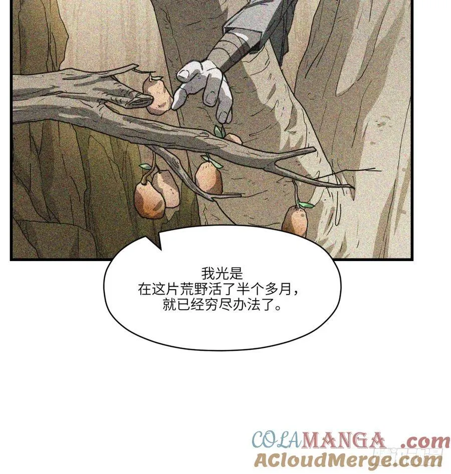 第50话：活着48