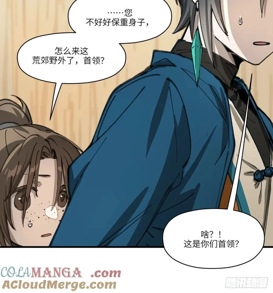 第51话：地下也种小麦吗？48