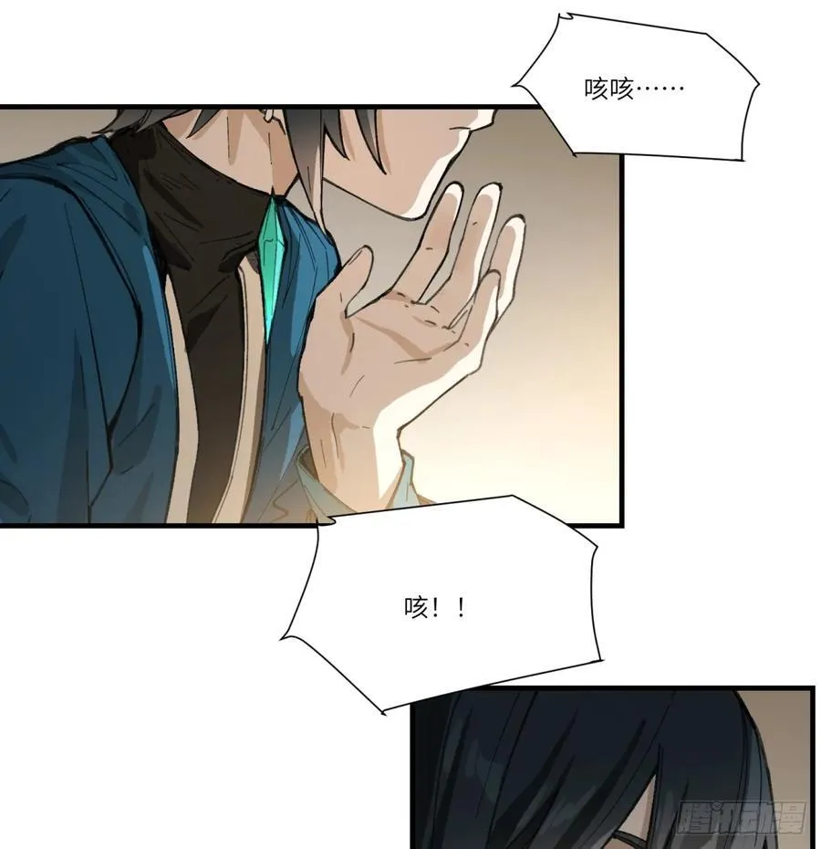 第55话：英雄……不，皇子大人16