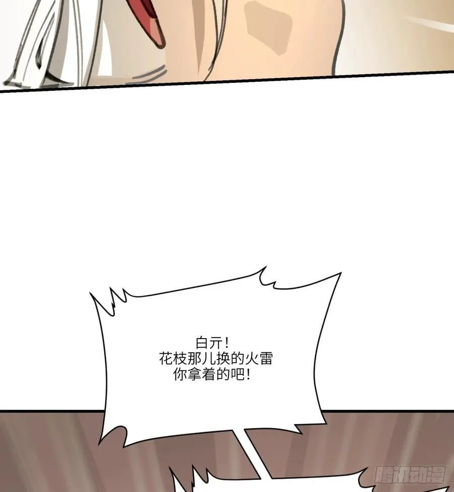 第42话：你也不是活人啊65