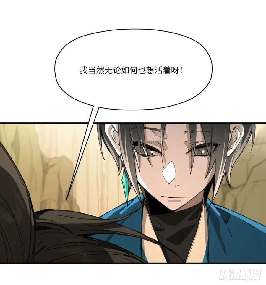 第51话：地下也种小麦吗？2