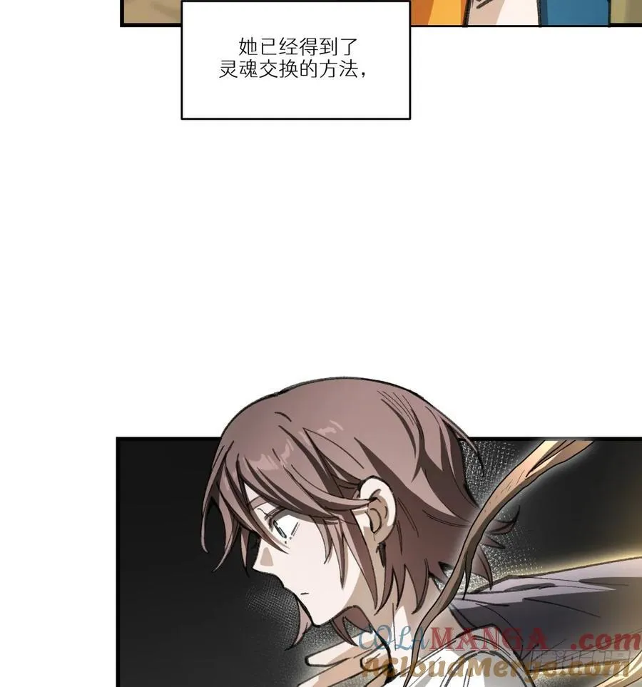 第51话：地下也种小麦吗？6